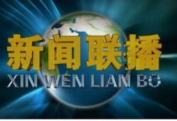 新闻爆料震撼音乐视频,新闻爆料引发热议