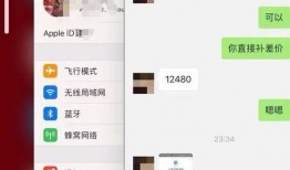 网红吃瓜骗局揭秘视频,揭秘背后真相，警惕网络陷阱